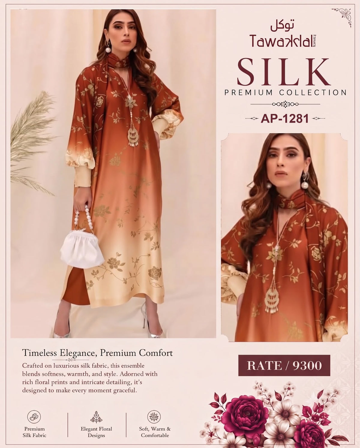 Silk printed collection