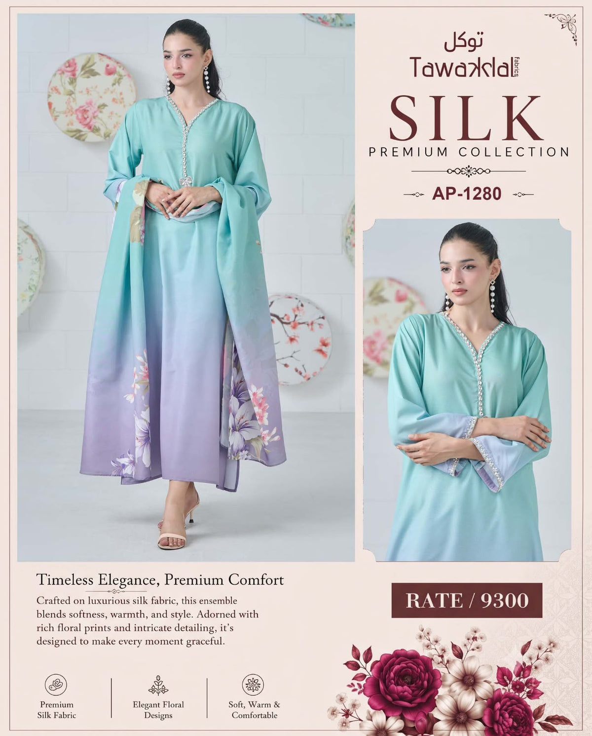 Silk printed collection