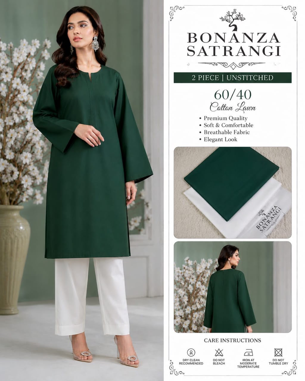 14 August Premium Unstitched 2  Piece Lawn Suit
