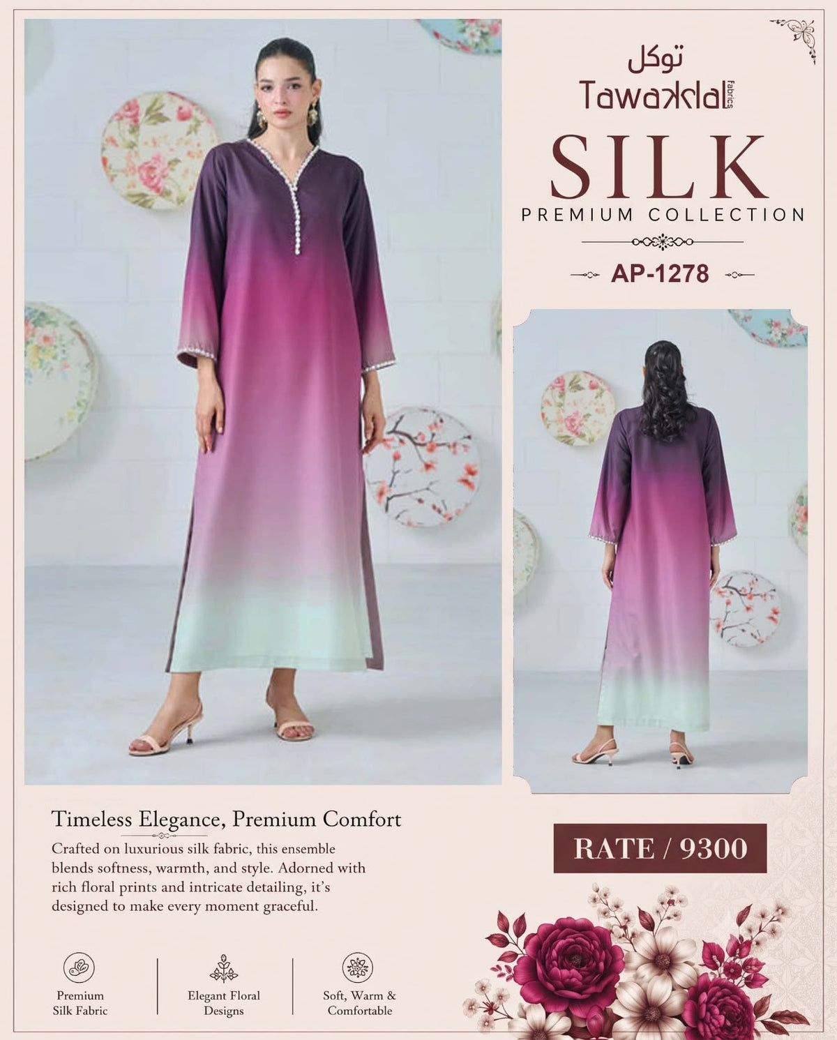 Silk printed collection